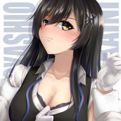 Rule 34 | 1boy, 1girl, admiral (kancolle), black bra, black hair, black vest, blue ribbon, blush, bra, breasts, cleavage, closed mouth, commentary request, dress shirt, english text, gloves, hair between eyes, hair ornament, hairclip, hands on another&#039;s arms, highres, kantai collection, long hair, lying, medium breasts, neck ribbon, oyashio (kancolle), partial commentary, ribbon, seiya (iiseven), shirt, underwear, upper body, vest, white background, white gloves, white shirt, yellow eyes