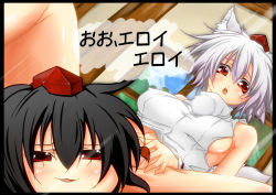 Rule 34 | 1girl, animal ear fluff, animal ears, bare shoulders, black border, black hair, blue sky, blush, border, bottomless, breasts, censored, character censor, cloud, commentary request, covered erect nipples, day, detached sleeves, feet out of frame, haruyonoto, hat, indoors, inubashiri momiji, kimeemaru, looking down, medium breasts, novelty censor, open mouth, pom pom (clothes), red eyes, ribbon-trimmed sleeves, ribbon trim, shameimaru aya, shirt, short hair, sideboob, sky, sleeveless, sleeveless shirt, spread legs, tail, tokin hat, touhou, translated, tree, turtleneck, white hair, white shirt, white sleeves, window, wolf ears, wolf tail, yukkuri shiteitte ne