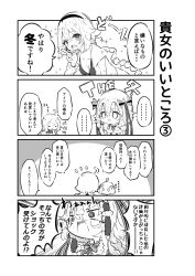 Rule 34 | ..., 3girls, 4koma, :d, ahoge, bell, beni shake, bikini, blush, bow, braid, breasts, capelet, cleavage, comic, commentary request, fate/grand order, fate (series), fur-trimmed capelet, fur trim, greyscale, hair between eyes, hair bow, hairband, headpiece, hood, hood down, hooded jacket, jacket, jeanne d&#039;arc (fate), jeanne d&#039;arc (swimsuit archer) (fate), jeanne d&#039;arc (swimsuit archer) (first ascension) (fate), jeanne d&#039;arc alter (fate), jeanne d&#039;arc alter (swimsuit berserker) (fate), jeanne d&#039;arc alter santa lily (fate), long hair, medium breasts, monochrome, multiple girls, notice lines, o o, open clothes, open jacket, open mouth, ribbon, single braid, smile, spoken ellipsis, striped bow, striped ribbon, swimsuit, tears, translation request, very long hair