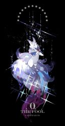 Rule 34 | animal ear fluff, animal ears, coat, fate/grand order, fate (series), fluffy, fou (fate), looking up, no humans, solo, sparkle, sparks, starshadowmagician, tail, tarot, tarot (medium), the fool (tarot), too many