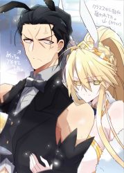 Rule 34 | 1boy, 1girl, agravain (fate), ahoge, anger vein, animal ears, artoria pendragon (all), artoria pendragon (fate), artoria pendragon (swimsuit ruler) (fate), bare shoulders, black hair, black vest, blonde hair, bow, bowtie, braid, breasts, closed mouth, collared shirt, constricted pupils, detached collar, dress shirt, fake animal ears, fate/grand order, fate (series), feather boa, french braid, frown, green eyes, grey eyes, hair between eyes, highleg, highleg leotard, highres, large breasts, leotard, long hair, looking at viewer, necktie, nogi (acclima), playboy bunny, ponytail, rabbit ears, shirt, short hair, sidelocks, smile, tiara, translation request, vest, white leotard, white shirt