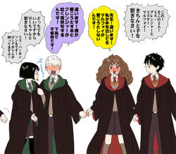 Rule 34 | 2boys, 2girls, animification, arms at sides, blouse, blush, bob cut, cloak, collared shirt, draco malfoy, embarrassed, green necktie, hair slicked back, harry potter, harry potter (series), hermione granger, hogwarts school uniform, holding hands, kneehighs, legs apart, locked arms, maiko (setllon), multiple boys, multiple girls, necktie, pansy parkinson, red necktie, school uniform, shirt, simple background, socks, standing, thighhighs, tongue, tongue out, translation request, wavy hair, white background, white shirt, wizarding world
