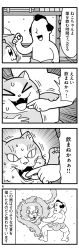 Rule 34 | &gt; &lt;, 1boy, 4koma, :3, :d, absurdres, angry, animal, bkub, cat, comic, emphasis lines, faceless, faceless male, fangs, greyscale, halftone, highres, holding, holding animal, holding cat, kon&#039;ya wa neko-chan, monochrome, motion lines, open mouth, pill, short hair, shouting, simple background, smile, speech bubble, struggling, sweat, talking, topless male, translation request
