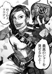 Rule 34 | 1girl, absurdres, animification, apex legends, apex legends mobile, belt, breasts, fingerless gloves, gloves, greyscale, headphones, highres, looking at viewer, monochrome, non-humanoid robot, one-eyed, open hand, open mouth, pants, rhapsody (apex legends), robot, rowdy (apex legends), shiba shiba, short hair, small breasts, smile, solo focus, sweater, sweater tucked in, translation request, v-shaped eyebrows