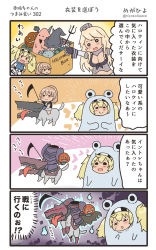Rule 34 | 3girls, 4koma, :d, abyssal ship, blonde hair, blue shirt, breasts, brown hair, comic, commentary request, elbow gloves, front-tie top, gambier bay (kancolle), gloves, hair between eyes, halloween, halloween costume, hat, highres, holding, intrepid (kancolle), iowa (kancolle), jack-o&#039;-lantern, kantai collection, large breasts, long hair, megahiyo, multiple girls, open mouth, ponytail, shirt, short hair, short sleeves, smile, speech bubble, star-shaped pupils, star (symbol), symbol-shaped pupils, translation request, twintails, twitter username, v-shaped eyebrows, witch hat
