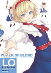 Rule 34 | 1girl, :d, alice margatroid, blonde hair, blue eyes, capelet, character name, copyright name, cover, cover page, female focus, hairband, holding, jewelry, open mouth, outstretched arm, ring, rokuwata tomoe, shanghai doll, short hair, smile, solo, sword, touhou, weapon