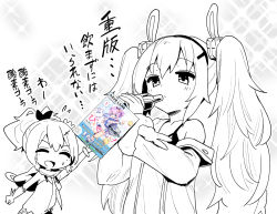 Rule 34 | 2girls, :d, animal ears, arm up, azur lane, blush, bottle, camisole, closed eyes, commentary request, cover, cover page, cross hair ornament, crown, fake animal ears, gloves, hair ornament, hair ribbon, hairband, high ponytail, holding, holding bottle, hori (hori no su), jacket, javelin (azur lane), laffey (azur lane), long hair, mini crown, multiple girls, open clothes, open jacket, open mouth, rabbit ears, ribbon, single glove, smile, sweat, translation request, twintails