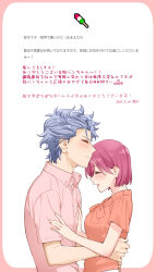 Rule 34 | 1boy, 1girl, bob cut, breasts, closed eyes, collared shirt, couple, facing another, grey hair, hair between eyes, hand on another&#039;s chest, hetero, highres, krudears, medium breasts, multicolored nails, nail polish, open mouth, orange shirt, pink hair, pink shirt, profile, protagonist (tokimemo gs3), shirt, shitara seiji, short hair, short sleeves, smile, tokimeki memorial, tokimeki memorial girl&#039;s side 3rd story, white background