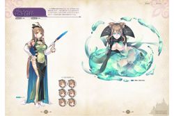 Rule 34 | 1girl, dungeon travelers 2, full body, glowing, hair between eyes, hand on own hip, highres, long hair, official art, page number, scan, simple background, standing, very long hair