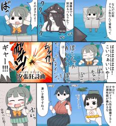 Rule 34 | 10s, 4girls, abyssal ship, chibi, comic, diving mask, diving mask on head, drum (container), explosion, gaiko kujin, goggles, goggles on head, hair over one eye, houshou (kancolle), kantai collection, maru-yu-san, maru-yu (kancolle), multiple girls, ponytail, school uniform, serafuku, so-class submarine, swimsuit, translation request, yuubari (kancolle)