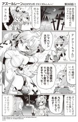 Rule 34 | 1girl, 2girls, ahoge, azur lane, azur lane: slow ahead, bandages, bare shoulders, bolt, breasts, cleavage, commentary request, detached sleeves, greyscale, hair ornament, hair over one eye, halloween, highres, jack-o&#039;-lantern, javelin (azur lane), large breasts, monochrome, multiple girls, naked bandage, navel, official art, open mouth, ponytail, red eyes, short hair, sleeves past wrists, stitches, terror (azur lane), terror (halloween terror) (azur lane), translation request, underboob, white hair