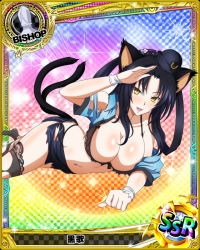 Rule 34 | 1girl, animal ears, bishop (chess), black bra, black hair, black panties, black thighhighs, bra, breasts, card (medium), cat ears, cat girl, cat tail, character name, chess piece, cleavage, female service cap, gloves, hair rings, hairband, hat, high school dxd, kuroka (high school dxd), large breasts, lingerie, lipstick, long hair, looking at viewer, makeup, mini hat, multiple tails, navel, official art, open mouth, panties, purple lips, skirt, slit pupils, smile, solo, source request, tail, thighhighs, torn bra, torn clothes, torn thighhighs, trading card, underwear, undressing, white gloves, yellow eyes