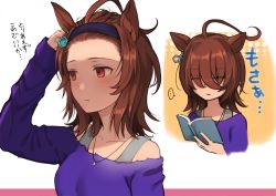 Rule 34 | ..., 1girl, agnes tachyon (umamusume), ahoge, animal ears, bangs pinned back, blush, book, brown hair, closed eyes, closed mouth, commentary request, earrings, eyes visible through hair, hairband, holding, holding book, horse ears, jewelry, long bangs, long sleeves, medium hair, multiple views, nazuka (mikkamisaki), necklace, open book, purple shirt, red eyes, shirt, single earring, spoken ellipsis, tank top, translation request, umamusume, white background