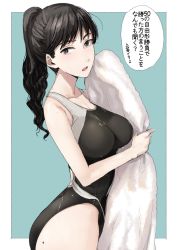 Rule 34 | 1girl, black eyes, black hair, breasts, competition swimsuit, drying, large breasts, long hair, looking at viewer, mole, mole on ass, ogros, one-piece swimsuit, open mouth, original, ponytail, solo, swimsuit, towel, translation request, wet