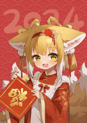 Rule 34 | 1girl, 2024, absurdres, alternate costume, alternate hairstyle, animal ears, arknights, blonde hair, blush, bow-shaped hair, chinese commentary, chinese new year, colored tips, commentary request, dao fu, fang, fox ears, fox girl, fox tail, green eyes, highres, kitsune, kyuubi, looking at viewer, multicolored hair, multiple tails, open mouth, red background, shio (shiofeifei), short hair, skin fang, solo, suzuran (arknights), tail, two-tone hair
