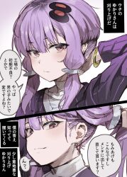 Rule 34 | 1girl, alternate hairstyle, blush, bracelet, commentary request, hair ornament, hairclip, highres, holding own hair, jewelry, long sleeves, purple eyes, purple hair, short hair with long locks, simple background, smile, translation request, undercut, vocaloid, voiceroid, yasuhara roku, yuzuki yukari