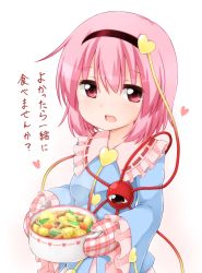 Rule 34 | 1girl, :d, blue shirt, blush, breasts, carrot, eyeball, food, frilled shirt collar, frilled sleeves, frills, hairband, heart, highres, komeiji satori, long sleeves, looking at viewer, mittens, open mouth, pink eyes, pink hair, plaid, pot, potato, shirt, short hair, small breasts, smile, solo, soup, suwa yasai, third eye, touhou, translated, upper body, vegetable, white background, wide sleeves