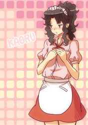 Rule 34 | 1girl, alternate hairstyle, amagami, apron, ponytail, solo, tamago, tamago (yotsumi works), tanamachi kaoru, waitress