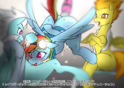 Rule 34 | goggles, goggles on head, group sex, highres, japanese text, my little pony, my little pony: friendship is magic, pegasus, pony (animal), rainbow dash, spitfire (my little pony), threesome, translation request, wings