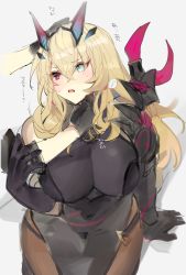 Rule 34 | 1girl, armor, bare shoulders, barghest (fate), barghest (second ascension) (fate), black dress, blonde hair, blush, breasts, brown pantyhose, dress, fate/grand order, fate (series), gauntlets, green eyes, heterochromia, horns, large breasts, long hair, looking to the side, open mouth, pantyhose, pauldrons, pelvic curtain, petting, red eyes, shoulder armor, sideboob, single gauntlet, single pauldron, solo focus, tan (inka), thighs, translation request