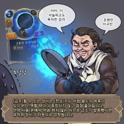 Rule 34 | 1boy, black gloves, brown hair, brown jacket, closed eyes, facial hair, frying pan, gloves, goatee, grey background, holding, jacket, league of legends, legends of runeterra, long hair, mustache, parted lips, phantom ix row, ponytail, second-party source, sweat, teeth, translation request