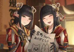Rule 34 | 2girls, absurdres, black gloves, black hair, blunt bangs, closed eyes, closed mouth, commentary request, globes, gloves, hair ornament, highres, hinoa, holding, holding paper, indoors, japanese clothes, kimono, kurone rinka, looking at viewer, minoto, monster hunter (series), monster hunter rise, multiple girls, open mouth, paper, pointy ears, red kimono, short hair, siblings, sisters, smile, translation request, twins, two-tone kimono, white kimono