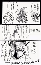 Rule 34 | baalmon, cat, digimon, hat, highres, mask, short hair, skull, tailmon, translation request, wizard, wizard hat, wizarmon