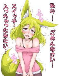 Rule 34 | 1girl, absurdres, animal ears, bare shoulders, blonde hair, blush, breasts, breasts squeezed together, choker, commentary request, covering crotch, covering privates, doitsuken, fang, fox ears, fox tail, head tilt, highres, looking at viewer, medium breasts, open mouth, original, pink eyes, pink shirt, shirt, simple background, solo, tail, tears, translation request, trembling, v arms, white background, white choker