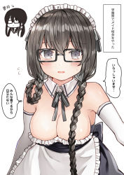 Rule 34 | 1girl, apron, arrow (symbol), bare shoulders, black-framed eyewear, black dress, black hair, black ribbon, blush, braid, breasts, chibi, chibi inset, cleavage, collar, commentary request, detached collar, dress, elbow gloves, flying sweatdrops, frilled apron, frills, glasses, gloves, grey eyes, hair between eyes, hair over shoulder, highres, kurata rine, long hair, looking at viewer, low twintails, medium breasts, multiple views, neck ribbon, opaque glasses, original, parted lips, ribbon, sailor collar, school uniform, serafuku, short hair, simple background, strapless, strapless dress, sweat, translation request, twin braids, twintails, very long hair, waist apron, white apron, white background, white collar, white gloves, wing collar