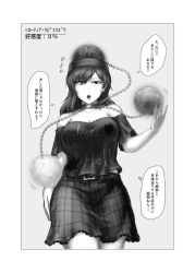 Rule 34 | 1girl, bare shoulders, belt, breasts, chain, choker, cleavage, clothes writing, cowboy shot, detached sleeves, earth (ornament), greyscale, hecatia lapislazuli, large breasts, long hair, looking at viewer, monochrome, moon (ornament), off-shoulder shirt, off shoulder, open mouth, raised eyebrow, shirt, short sleeves, skirt, solo, touhou, yuugatou (yuuzutu)