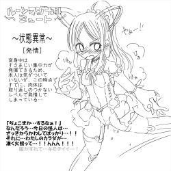 Rule 34 | 1girl, akaishi shiroishi, bell sleeves, blush, boots, character sheet, covered erect nipples, frilled sleeves, frills, heavy breathing, japanese text, legs apart, long hair, long sleeves, magical girl, monochrome, multiple views, ponytail, pussy juice, skirt, stats, thigh boots, thighhighs, translated