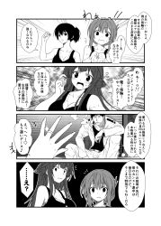 Rule 34 | ..., 10s, 4koma, admiral (kancolle), asymmetrical hair, bare shoulders, belt buckle, blank eyes, blush, breasts, buckle, cigarette, cleavage, collarbone, comic, double bun, emphasis lines, flying sweatdrops, folded ponytail, glint, greyscale, hair bun, holding, holding jewelry, holding ring, inazuma (kancolle), jacket, jewelry, kaga (kancolle), kamio reiji (yua), kantai collection, kongou (kancolle), large breasts, long sleeves, looking at viewer, military, military uniform, monochrome, mouth hold, musical note, naval uniform, open clothes, open jacket, pants, quaver, ring, short hair, side ponytail, sitting, sleeveless, smoking, speech bubble, spoken musical note, surprised, sweatdrop, talking, tank top, text focus, translation request, uniform, unworn jewelry, upper body, wedding band, yua (checkmate)