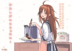 Rule 34 | 10s, 1girl, :d, aged up, ahoge, alternate hair length, alternate hairstyle, apron, blush, brown eyes, brown hair, curry, fang, food, hair ornament, hairclip, ikazuchi (kancolle), kantai collection, ladle, long hair, looking at viewer, open mouth, pot, rice cooker, school uniform, sensen, serafuku, skirt, smile, solo, translation request