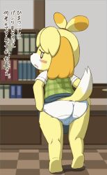 Rule 34 | &gt; &lt;, 1girl, 1other, animal crossing, animal ears, animal hands, animated, animated gif, anus, ass, bare shoulders, bent over, black skirt, blush, book, cleft of venus, clothes lift, dog ears, dog tail, from behind, furry, isabelle (animal crossing), japanese text, kiori nezumi, looking at viewer, looking back, nintendo, open mouth, panties, panty pull, pov, pulled by self, pussy, pussy juice, pussy juice stain, short sleeves, skirt, skirt lift, stained panties, tail, topknot, uncensored, underwear, undressing, white panties, white sleeves