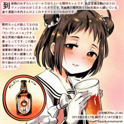 Rule 34 | 1girl, ahoge, alcohol, beer, beer bottle, blush, brown eyes, brown hair, colored pencil (medium), commentary request, cup, dated, double bun, gloves, holding, holding cup, kantai collection, kirisawa juuzou, naka (kancolle), naka kai ni (kancolle), numbered, puffy short sleeves, puffy sleeves, sailor collar, school uniform, serafuku, short hair, short sleeves, solo, traditional media, translation request, twitter username, white gloves, white sailor collar