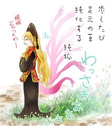 Rule 34 | 1girl, = =, blonde hair, chinese clothes, hands in opposite sleeves, junko (touhou), long hair, long sleeves, makuwauri, plant, simple background, sketch, solo, touhou, very long hair