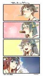 Rule 34 | 10s, 4girls, 4koma, bare shoulders, black hair, brown hair, comic, detached sleeves, glasses, hairband, haruna (kancolle), headgear, hiei (kancolle), japanese clothes, kantai collection, kirishima (kancolle), kongou (kancolle), long hair, multiple girls, nonco, nontraditional miko, open mouth, pocky, pocky day, remodel (kantai collection), saliva, sexually suggestive, shaded face, short hair, silent comic, smile, translated, what, you&#039;re doing it wrong