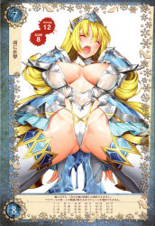 Rule 34 | 1girl, absurdres, armor, bikini armor, blonde hair, breasts, cinderella (queen&#039;s blade grimoire), cleavage, detached collar, closed eyes, flipped hair, frilled sleeves, frills, high heels, highres, jewelry, kneeling, large breasts, long hair, open mouth, parted lips, pauldrons, queen&#039;s blade, queen&#039;s blade grimoire, saburou (hgmg), scan, shoulder armor, simple background, smile, solo, spread legs, stiletto heels, thighhighs, thighs, tiara, view between legs, white background, white thighhighs, wide sleeves