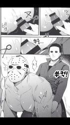 Rule 34 | 2boys, anal, bara, erection, friday the 13th, greyscale, halloween, jason voorhees, male focus, male penetrated, mask, michael myers, monochrome, multiple boys, muscular, penis, sex, sweat, yaoi