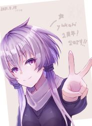 Rule 34 | 1girl, 2021, closed mouth, dated, hachikuji, hair between eyes, hair tie, long sleeves, low twintails, outstretched arm, purple eyes, purple hair, purple pupils, smile, solo, split mouth, star (symbol), twintails, upper body, v, v-shaped eyebrows, vocaloid, voiceroid, yuzuki yukari
