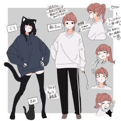 !? 2girls :3 absurdres animal_ears black_cat black_eyes black_hair black_hoodie blunt_bangs blush_stickers border cat cat_ears cat_girl cat_tail cat_teaser commentary_request full_body highres hood hoodie light_brown_hair long_sleeves medium_hair megateru multiple_girls multiple_views original pants parted_bangs ponytail shirt smug solid_circle_eyes swept_bangs t-shirt tail thighhighs track_pants translation_request unkempt white_border