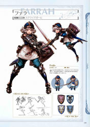 Rule 34 | 10s, 1girl, armor, armored boots, bag, belt, blue armor, blue eyes, boots, breastplate, character name, chibi, concept art, farrah (granblue fantasy), full body, gauntlets, granblue fantasy, helmet, highres, holding, holding weapon, lingerie, minaba hideo, multiple views, non-web source, official art, open mouth, pants, scan, shield, short hair, simple background, thighhighs, tripping, underwear, weapon, white hair