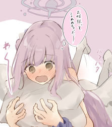 Rule 34 | 1girl, angel wings, blue archive, blush, commentary request, hair bun, halo, holding, holding pillow, long hair, mika (blue archive), mogupon, open mouth, pantyhose, pillow, pink hair, scrunchie, single hair bun, solo, thought bubble, translation request, wavy mouth, white pantyhose, white wings, wings, wrist scrunchie, yellow eyes