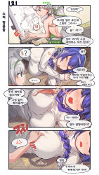 Rule 34 | !, !!, 2girls, 4koma, ?, anger vein, aningay, blue hair, blush, breasts, canvas (object), closed eyes, colorized, comic, dp-12 (girls&#039; frontline), eraser, girls&#039; frontline, grabbing, grabbing another&#039;s breast, highres, ksvk (angel&#039;s paint brush) (girls&#039; frontline), ksvk (girls&#039; frontline), long hair, mother and daughter, multiple girls, tears