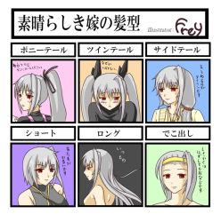 Rule 34 | alternate hairstyle, blush, frey, lyrical nanoha, mahou shoujo lyrical nanoha, mahou shoujo lyrical nanoha a&#039;s, ponytail, red eyes, reinforce, silver hair, translation request, twintails