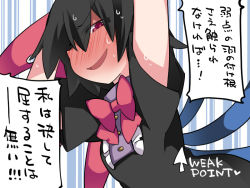 Rule 34 | 1girl, arms up, asymmetrical wings, black hair, blush, bow, commentary request, full-face blush, hammer (sunset beach), houjuu nue, looking at viewer, open mouth, red eyes, smile, solo, touhou, translation request, upper body, wings