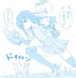 Rule 34 | 1girl, asashio (kancolle), blue theme, cloud, cloudy sky, collared shirt, commentary, gotou hisashi, kantai collection, long hair, machinery, monochrome, ocean, pleated skirt, rigging, shirt, short sleeves, skirt, sky, solo, suspenders, thighhighs, turret