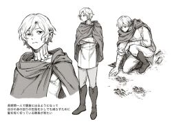 Rule 34 | 1boy, alternate hair length, alternate hairstyle, boots, cloak, closed mouth, crossed arms, dungeon meshi, elf, footprints, hair over one eye, hand on ground, highres, hood, hood down, hooded cloak, knee boots, looking at viewer, mithrun, monochrome, multiple scars, multiple views, notched ear, on one knee, pants, paw print, pointy ears, profile, scar, scar on arm, short hair, standing, tunic, uneven eyes, y milou