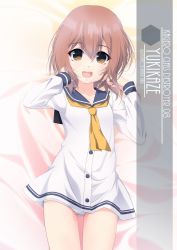 Rule 34 | 1girl, alternate costume, artist name, blue sailor collar, brown eyes, brown hair, character name, commentary request, cowboy shot, dress, highres, inaba shiki, kantai collection, looking at viewer, lying, neckerchief, panties, pantyshot, sailor collar, sailor dress, short hair, solo, underwear, white panties, yellow neckerchief, yukikaze (kancolle)