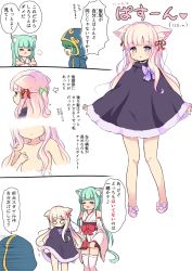 Rule 34 | 2girls, :d, :o, :t, = =, animal ear fluff, animal ears, bare shoulders, blue robe, bow, cat ears, character request, closed eyes, closed mouth, collarbone, comic, detached sleeves, green bow, green hair, hair bow, hair censor, hair ribbon, highres, hood, hood up, hooded robe, japanese clothes, kimono, long hair, long sleeves, maplestory, multiple girls, nekono rin, nude, o o, obi, open mouth, parted lips, pink hair, pleated skirt, pout, purple bow, purple eyes, red bow, red ribbon, red skirt, ribbon, robe, sash, skirt, sleeveless, sleeveless kimono, smile, sweat, sweatdrop, translation request, very long hair, white kimono, white sleeves, wide sleeves